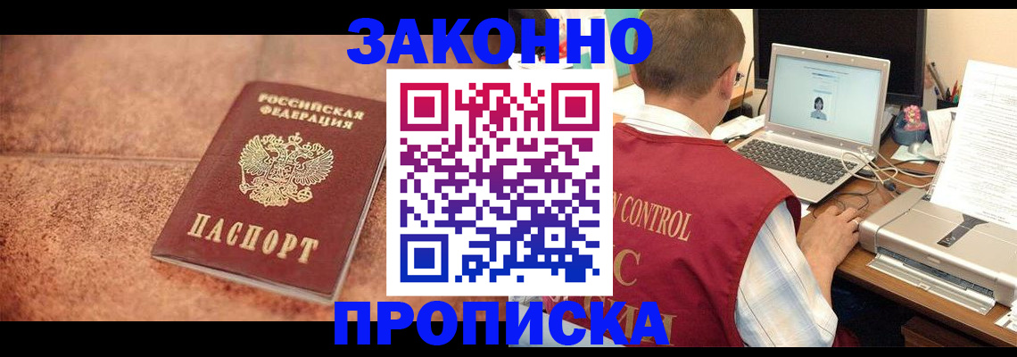 регистрация для школы в Свободном